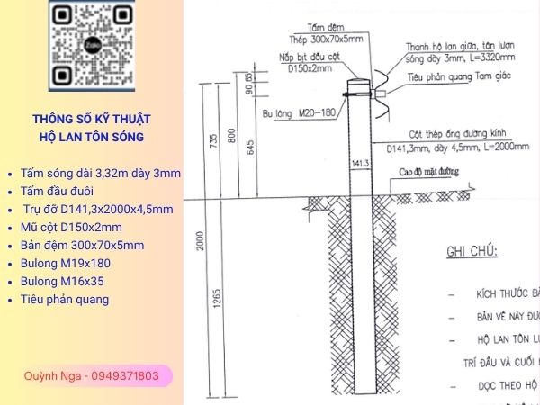 Cột Hộ Lan D140 - Bản vẽ và Thông số kỹ Thuật kèm báo giá
